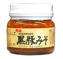 黒豚みそ ピリ辛 250g 純国産菜種油使用 食品