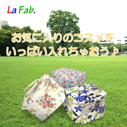 【La Fab.】コスメティックバッグ（鏡付き）コスメチックバッグ