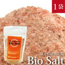 Bio Salt ビオソルト 細粒 300gヒマラヤ岩塩 食用塩