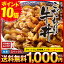 こだわり牛丼3食1000円！送料無料！15万食以上完売の味を！