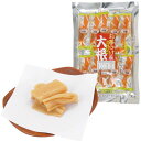 お茶うけ大根 いぶり 大根風 だいこん おつまみ 漬物 個包装タイプ ポスト便可