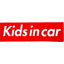 ƥå Kids in carSupreme Box Logoޡ塡