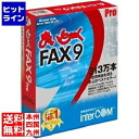 インターコム ( interCOM ) まいと~く FAX 9 Pro 868260【返品不可】