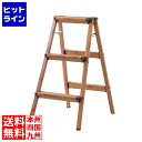 ◆複数購入で最大P10倍!3月28日01:59迄◆ 東谷 ステップスツール3段 PC-403