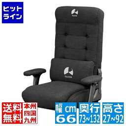 <strong>バウヒュッテ</strong> ゲーミング座椅子【大型商品につき代引不可・時間指定不可・返品不可】 GX-350-BK