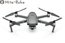 【期間限定 エントリーでポイント10倍+SPU】DJI Mavic2 Zoom(マビック2ズーム)損害賠償保険付【送料無料】 ドローン カメラ付き 初心者 スマホ 小型 空撮 GPS drone