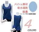 【夏物値下げ!!】mobus モーブス タンクトップ クルー...