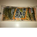 アジ昆布〆 100g 背付き 寿司 寿司ネタ すし 刺身 冷凍食品 載せるだけ刺身