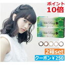 250円クーポン付き!カラコン ネオサイトワンデーリングUV...