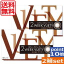 (送料無料)ポイント10倍!2ウィークビューティー×2箱(K...