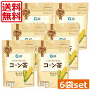 【4/18 10:00~4/21 9:59限定! 全商品ポイント2倍以上!】【送料無料】韓美茶 コーン茶 150g×6個韓国 ティータイム お茶 とうもろこし茶 とうもろこしティー ホット アイス 水出し 煮出し むくみ対策
