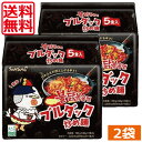 三養 サムヤン ブルダック 炒め麺 140g (5食パック) ×2袋 韓国食品 韓国料理 激辛 インスタント麺 袋ラーメン 韓国ラーメン