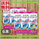 ポイント2倍!(特価品)コンセプトワンステップ 300ml×6本(送料無料)(後払い可)
