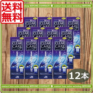 ポイント ディスク ディスポカップ コンタクト