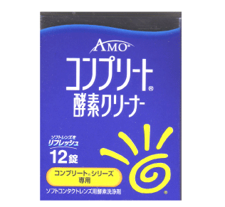 全品ポイント10倍！コンプリート酵素クリーナー12錠×1箱 【国際格安配送】 【東北復興_青森県】 　　　 　　　　  【マラソン201207_日用品】