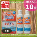 ポイント10倍!★アイミー ワンオーケア120ml×2本★(国際格安配送) 10P05July14(後払い可)