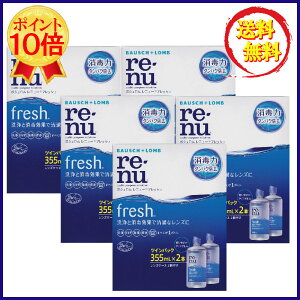 ポイント レニューフレッシュ