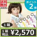 (処方箋不要)(送料無料)ポイント2倍!ワンデーア