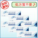 (処方箋不要)(送料無料)ポイント2倍!ワンデーア