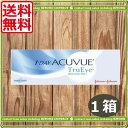 (処方箋不要)(送料無料)ポイント2倍!ワンデーアキュビュー トゥルーアイ×1箱(メール便)(ジョンソン&ジョンソン)(TruEye)(1日使い捨てコンタクトレンズ)(シリコン)02P05July14(後払い可)