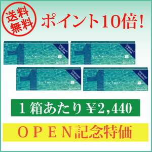 全品ポイント10倍！送料無料！ワンデーアクエア×4箱     ワンデーアクエア　一日中みずみずしい1日使い捨てコンタクトレンズ