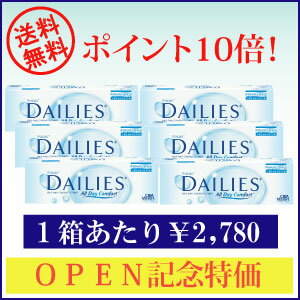 【送料無料】処方箋不要！全品ポイント10倍！チバビジョンデイリーズプログレッシブ【遠近両用】【30枚】×6箱 【国際格安配送】 【東北復興_青森県】　　　 　　　10P17Aug12デイリーズ　プログレッシブ一日中うるおいが続いて快適