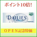 処方箋不要!ポイント10倍!チバビジョンデイリーズトーリック(乱視用)(30枚)×1箱 (国際格安配送) 10P05July14(後払い可)