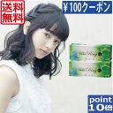 今すぐ使えるクーポン\100off配布中!ポイント10倍!(...
