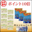 【送料無料】処方箋不要！全品ポイント10倍！フローラM【3枚入り】×8箱、ケア用品付、JCBギフト￥1000キャッシュバック シンシア【1ヶ月目安交換】 【カラコン】 【東北復興_青森県】 　　　 　　　　  【マラソン201207_日用品】