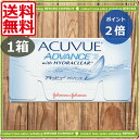 ポイント2倍!処方箋不要!(送料無料)アキュビューアドバンス...