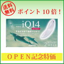 処方箋不要！全品ポイント10倍！IQ14トーリック【乱視用】【6枚】×1箱 【ロート】 【メール便送料無料】 【国際格安配送】 【東北復興_青森県】 　　　 　　　　  【マラソン201207_日用品】