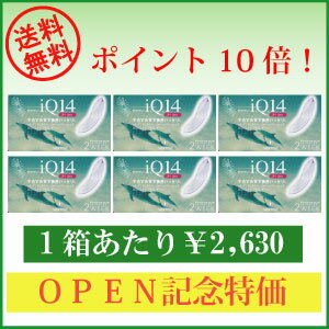 処方箋不要！全品ポイント10倍【送料無料】IQ14トーリック【乱視用】【6枚】×6箱 【ロート】 【国際格安配送】 【東北復興_青森県】 　　　 　　　　 【マラソン1207P10】 【マラソン201207_日用品】IQ14トーリック　バックトーリックでスッキリ見えやすい