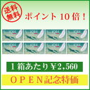 【送料無料】処方箋不要！全品ポイント10倍！IQ14トーリック【乱視用】【6枚】×8箱 【ロート】 【国際格安配送】 【東北復興_青森県】 　　　 　　　　  【マラソン201207_日用品】