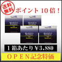 【送料無料】処方箋不要！全品ポイント10倍！メダリストプレミアマルチフォーカルFW【遠近両用】【6枚】×4箱 【ボシュロム】 【国際格安配送】 【東北復興_青森県】　　　 　　　10P17Aug12