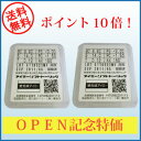 【送料無料】処方箋不要！全品ポイント10倍！旭化成アイミーソフトトーリック × 2枚 【国際格安配送】 【東北復興_青森県】 　　　 　　　　  【マラソン201207_日用品】