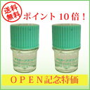 ポイント10倍!(送料無料)アイミー アスフェリックUVエア×2枚 (国際格安配送) 10P05Ju