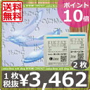 【送料無料】処方箋不要！全品ポイント10倍！旭化成アイミースーパーソフト×2枚 【常用型コンタクトレンズ】 【国際格安配送】 【東北復興_青森県】 　　　 　　　　  【マラソン201207_日用品】