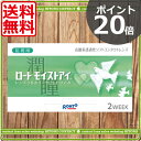ポイント20倍!(ロート) モイストアイ(乱視用)(6枚)×1箱 (送料無料)(トーリック)(国際格安配送)10P05July14(後払い可)