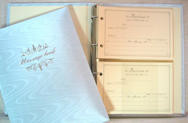 カード式ゲストブック（芳名帳）サムシングブルー【バインダー式】結婚式の受付マニュアル付