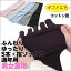 【メール便2足までOK】よく伸びる!ふんわり5本指ソックス 春夏用 綿混 男女兼用 Mサイズ(23〜24cm)