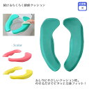 オカ 拭けるらくらく便座クッション O型 U型便座 便座シート 便座カバー クッション 冷たくない 掃除しやすい 拭くだけ トイレ用品