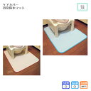 ケアカバー消臭防水マット 幅80×長さ100 防水加工 消臭加工 ポータブルトイレ用の床敷きマット 寝具の上に敷いて防水シーツ ペット用のマット 速乾性