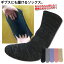 のびのび靴下 L〜LLサイズ 目安25〜28cm 品番:89120 超ゆったりゴムかかとなしソックス 男女兼用