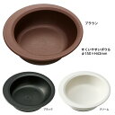 すくいやすいボウル/NPLS-1 食べやすい 食器 高齢者 介護 麻痺 自助食器 ケガ 手の骨折