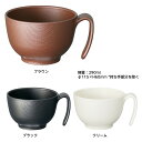 木目 持ちやすい茶碗ハンドル付/NBLS1H すくいやすい 食べやすい 食器 高齢者 介護 麻痺 自助食器 ケガ 手の骨折