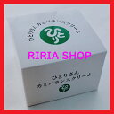 新入荷!!ひとりさん カミバランスクリーム...