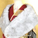 【クーポン利用で20%OFF】着物 ショール フェイクファー 振袖 フォックス風 成人式 卒業式 結婚式 パーティ 白 グレー フォーマル sin0277 【新品】【着物 お値打ち 通販 呉服 新品 和装小物】【追】【レ】【着物ひととき】