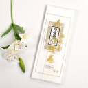 【新品20】伊達巻 だてまき LLサイズ 振袖用 成人式 花嫁さん 3.6m 白 LLサイズ カジュアル〜フォーマルsin0436-wk【新品】【着物 通販 呉服 新品 和装小物】【pre】【追】【新】 訪問着 振袖 小紋 色無地 袴【着物ひととき】