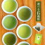 6種類のお茶 選べる日本茶 緑茶ティーバッグ 大袋タイプ お茶 ティーパック お試し お茶