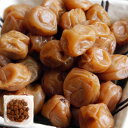 紀州 小梅 うす塩味 塩分12% 400g (100g×4) 梅干 梅